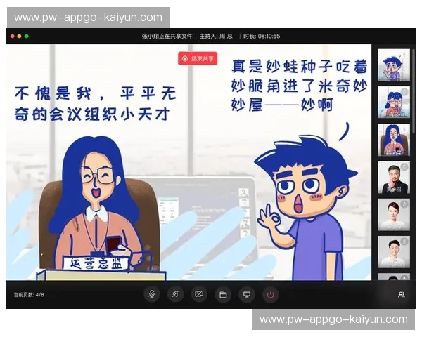 开云故障排查全攻略——助你精准高效解决系统难题 开云故障排查全攻略——助你精准高效解决系统难题