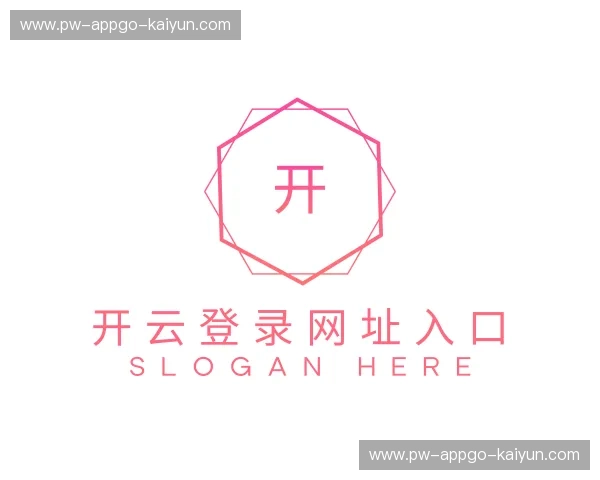 了解开云登录网址入口